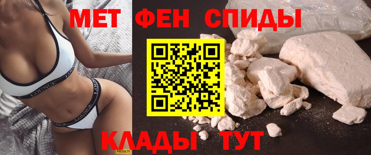 АМФ  Амфетамин VHQ  АМФЕТАМИН  Вход с VPN  Кострома 