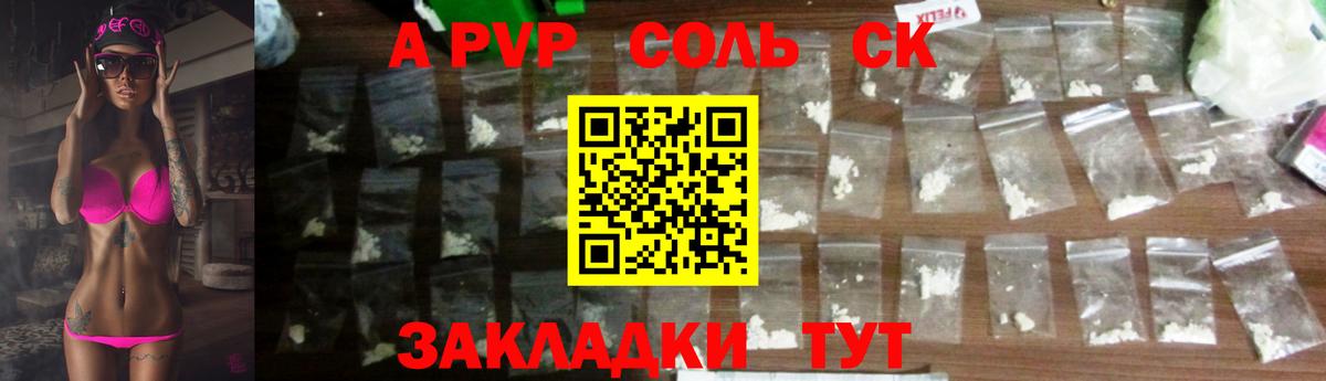 Alfa_PVP кристаллы  Вход с VPN  Alpha-PVP  Кострома 