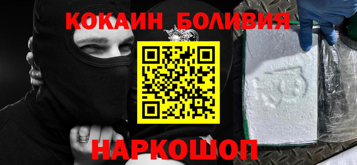 Купить  ГАШИШ  Вход с VPN  Конопля  Кострома  МЕФ  