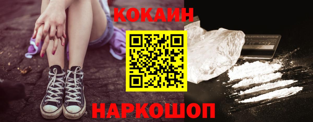 КОКАИН 98% Кострома