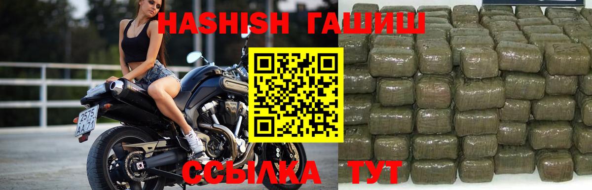 ГАШ VHQ Кострома