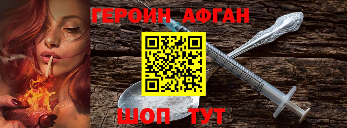 Кострома  Героин белый  Вход с VPN 