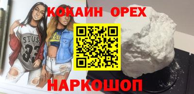 ECSTASY Гусиноозёрск