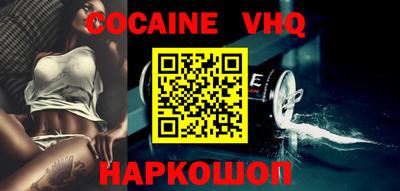 крисы Краснодар