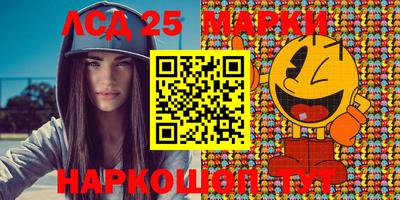 амфетамин Краснознаменск