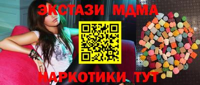 тгк Гусев