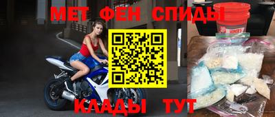 таблы Донской