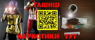тгк Гусев