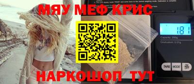 ECSTASY Гусиноозёрск
