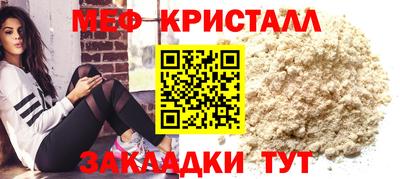 ECSTASY Гусиноозёрск