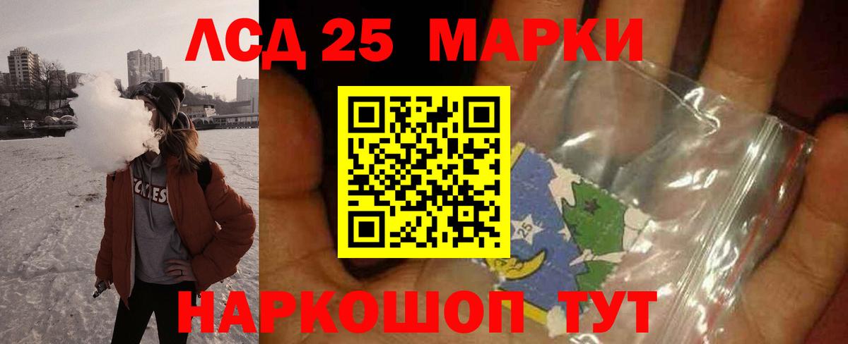 ЛСД экстази кислота  Лсд 25 экстази кислота  Вход с VPN  Кострома 