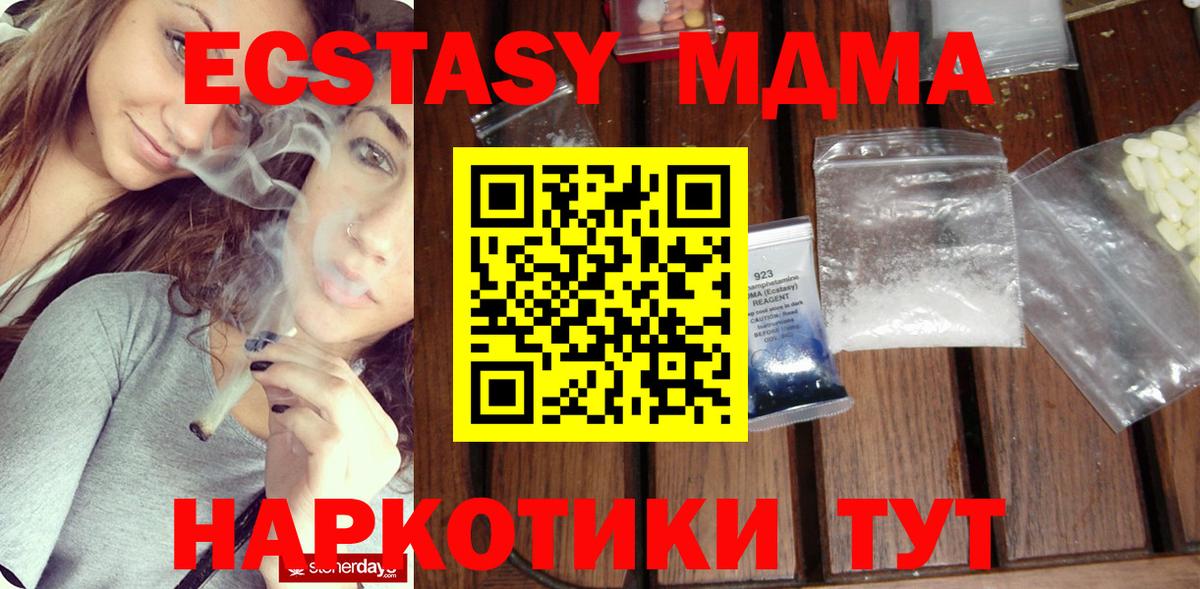 МДМА VHQ  MDMA  Кострома  Вход с VPN  MDMA кристаллы 