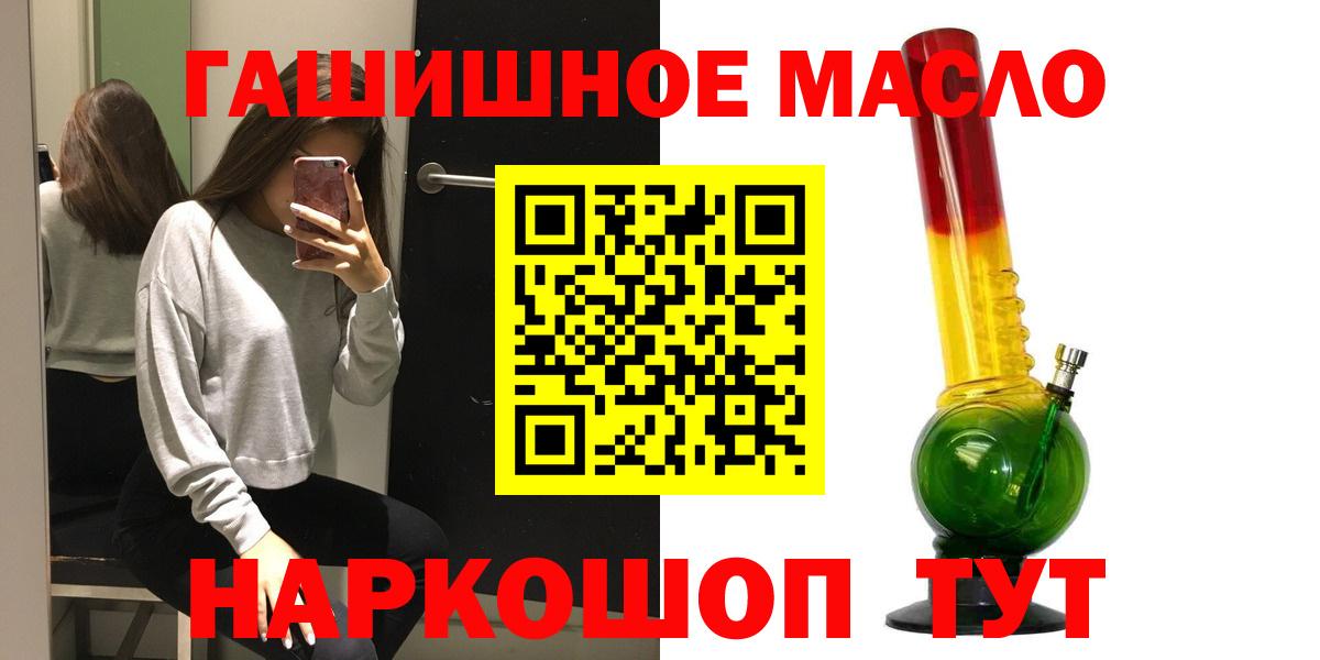 Дистиллят ТГК THC oil Кострома