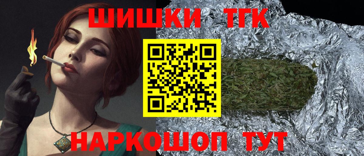 Кострома  Каннабис SATIVA & INDICA  Вход с VPN  Каннабис Ganja  Бошки марихуана план 